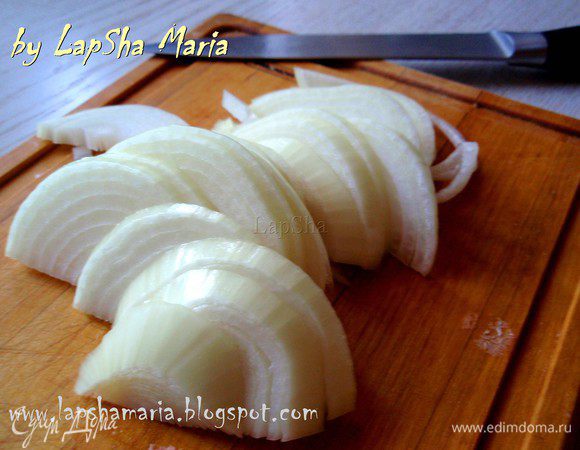 Куриные бедра отделить от кости. Можно воспользоваться мастер-классом от Тани http://www.edimdoma.ru/recipes/28296. Я же купила уже отделенные от кости бедра. Натрем их солью со всех сторон и внутри тоже. Одну луковицу нарежем полукольцами.