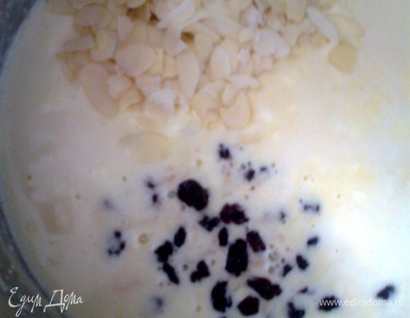 Добавляем изюм,миндаль,ваниль,соль.Выключаем огонь и остужаем.