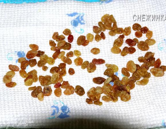 Изюм замачиваем в горячей воде, промываем, обсушиваем.