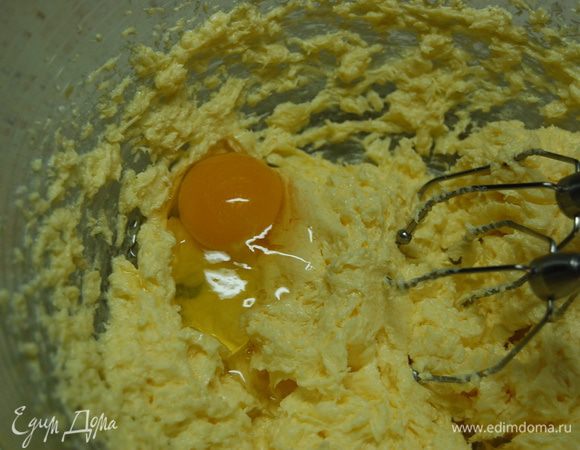 Масло взбить с сахаром и солью в пышную массу. Вбить по одному яйца, каждый раз взбивая до однородности.
