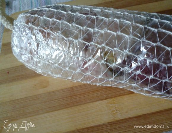 Сверху одеваем сеточку,концы которой завязываем узелком,получается вот такой плотный батон.Можно вместо сеточки плотно перемотать нитками или шпагатом.
