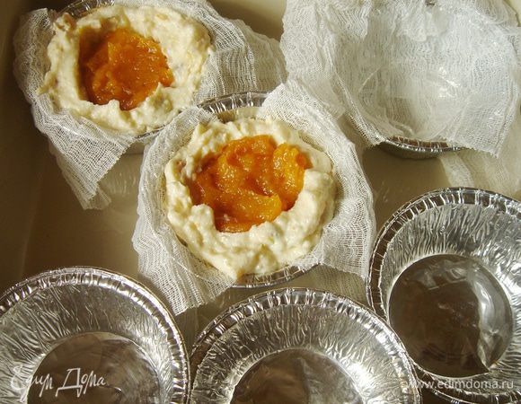 Формочки выстелить марлей так,чтобы её концы свисали.В каждую выложить творожную массу.Чайной ложкой сделать углубление и наполнить его двумя чайными ложками начинки.Закрыть начинку творожным слоем.Закинуть концы марли на творожную массу и убрать формы в холодильник на 12-24 часа.