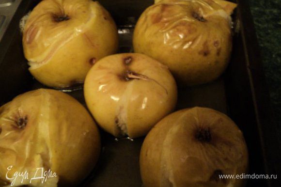 Яблоки испечь в духовке до мягкости.
