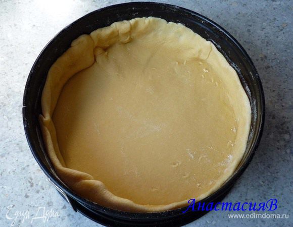 Выложить тесто в смазанную маслом форму (24см), слегка прижать.