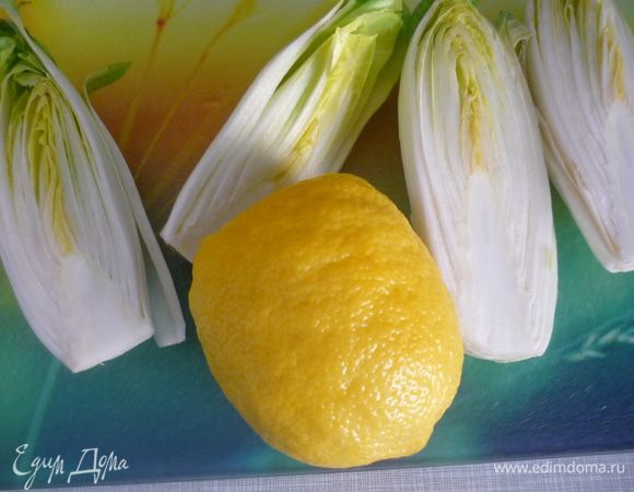 Промыть цикорий, верхние листья снять, разрезать вилочки пополам. Залить цикорий соком лимона, добавить немного (150 мл) воды и тушить 15 минут.