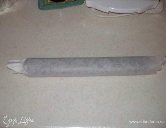 Заворачиваем его в пергамент и кладем в холодильник на 1 час.