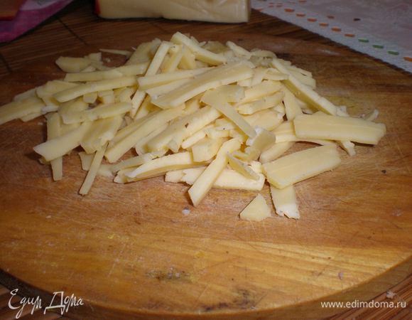 Сыр по желанию можно нарезать полосочкой или на крупную терку.