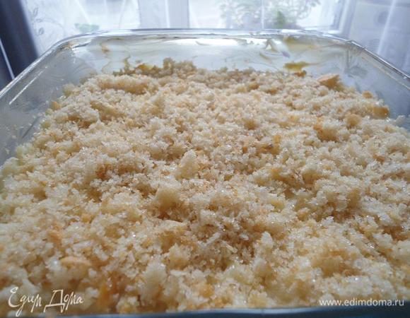 Форму смазываем сливочным маслом,и выкладываем массу,сверху щедро посыпаем сухари молотые с сахаром.Духовка разогрета до 150гр,ставим в духовку на 10-15 минут.Как корочка станет золотистой,можно выключать.Остудить до комнатой температуры,потом резать и кушать!Приятного аппетита!