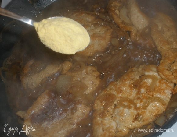 Тушить все пока соус не уменьшится наполовину. Добавить сахар и сметану. Все перемешать. Добавить кукурузную муку. 