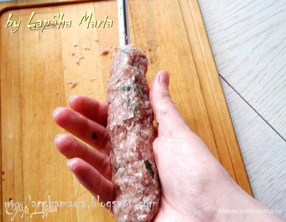 Нанизываем на шампур и далее начинаем разминать его по шампуру, делая его более тонким. По совету Виктории я стала делать их тонкими. Если вы сделаете толстый кебаб, велика вероятность того, что он спадет.