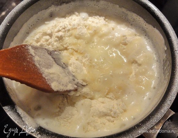 Доводим все до кипения и быстро высыпаем муку.