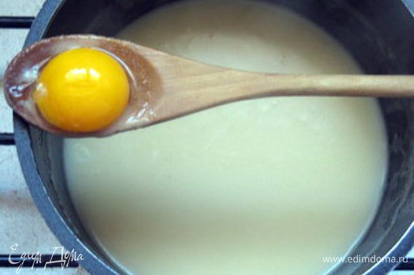 Снять с огня, добавить яичный желток, оставшееся масло и тёртый сыр пармезан.