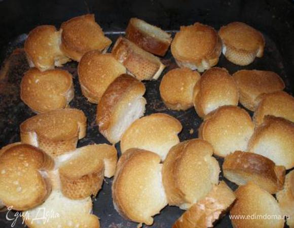 Багет нарезать и подрумянить в духовке. 