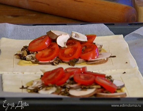 Центр каждого тарта смазать горчицей (бортики не смазывать!) и разложить сверху половину нарезанных шампиньонов, лесные грибы и кружки помидоров, а затем оставшиеся шампиньоны. 