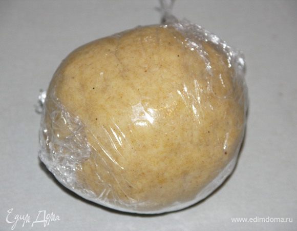 Тесто скатать в шар.Закрыть пищевой плёнкой и убрать на часик в холодильник.