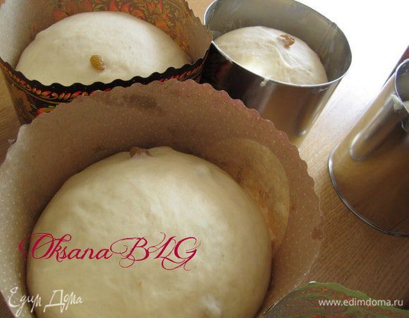 Смазать верх желтком.