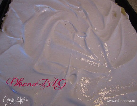 Нанести белки на тесто.