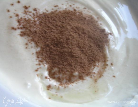 добавить какао, 