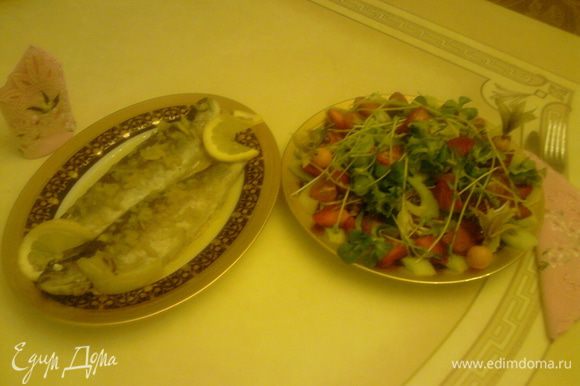 Рыбу подать с приготовленным салатом. Ужин готов!