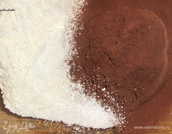 Смешайте муку, соль и какао-порошок вместе.