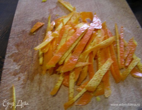 Сначала приготовим цукаты. Снимаем тонким слоем цедру с 1 апельсина, стараемся, чтобы не было белых пленок, они придают горечь. Режем ее как можно более тонкими полосками.