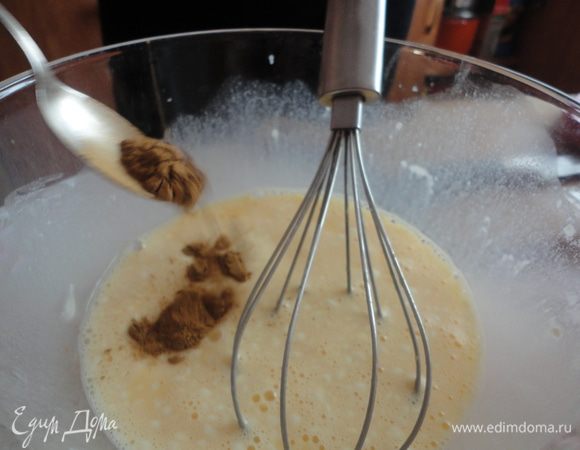 Добавить корицу, муку, сахарный песок.