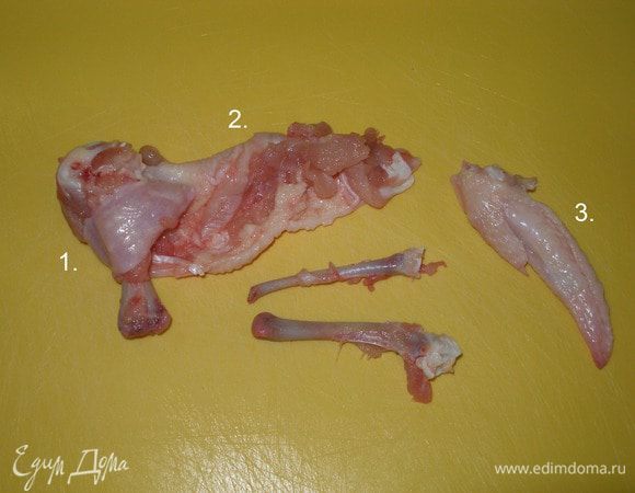 Конец крылышка (3) отрезаем, он нам не нужен. Из средней части (2) с помощью ножа удаляем вот такие две косточки.