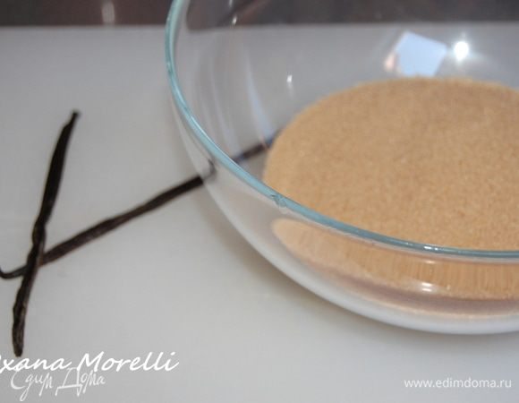 Разрезать стручки и аккуратно, кончиком ножа,собрать черные семена.Растереть их с сахаром.