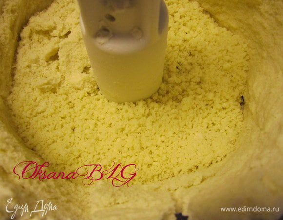 2 ст. муки перетереть с маслом и смальцем(маргарином), щепоткой соли и разрыхлителем.