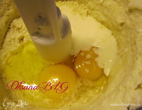 Добавить яйца, сахар, йогурт.