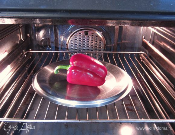 Положите перец в духовку при максимальной температуре. Запеките в течение 15 минут или до того момента, как кожица начнет чернеть.