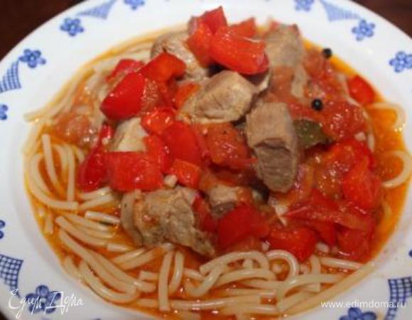 Отвариваем спагетти (можно домашнюю лапшу). Выкладываем в глубокую тарелку, сверху выкладываем мясо с овощами и поливаем соусом, в котором варилось мясо. 