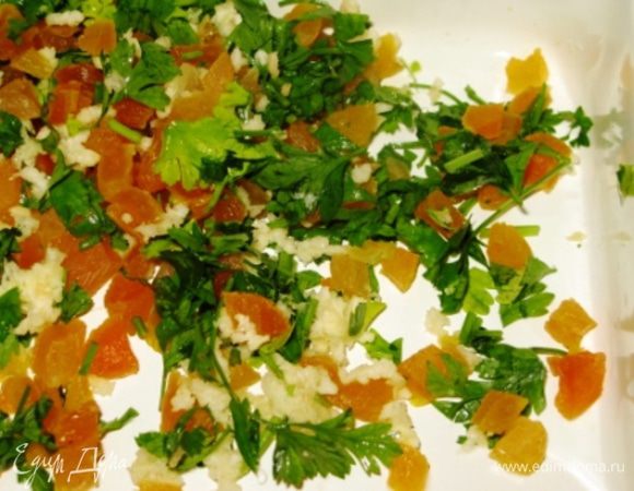 Нарезаем мелко курагу и зелень, смешиваем с чесноком.