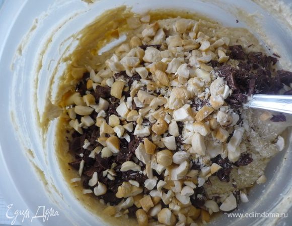 Добавить в тест молотые семечки, шоколадные кусочки и орехи. Всё перемешать. Тесто получится не густое.