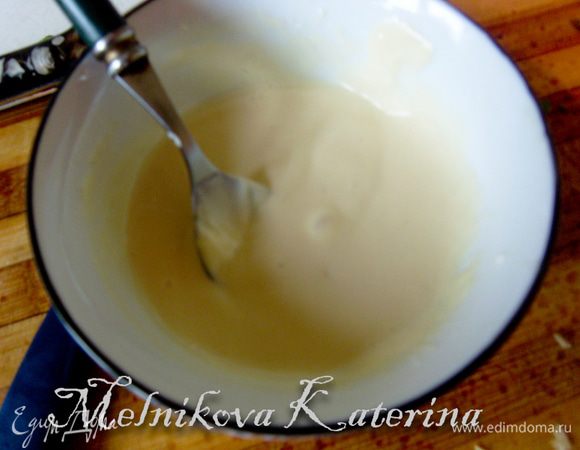 В отдельной мисочке смешать все ингредиенты для соуса. 