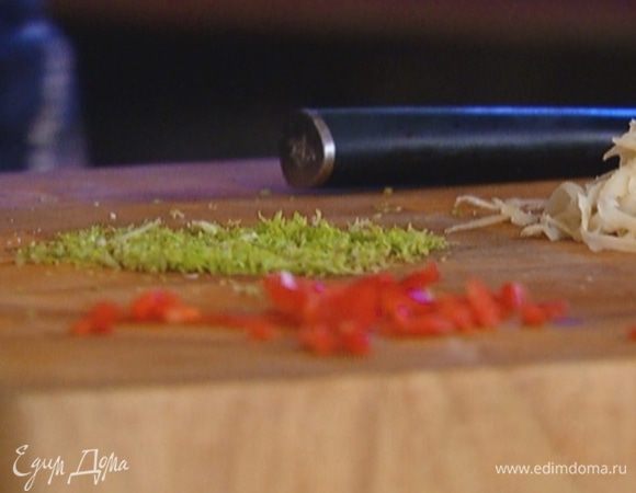 Цедру лайма натереть на мелкой терке, выжать из него 1 ст. ложку сока.