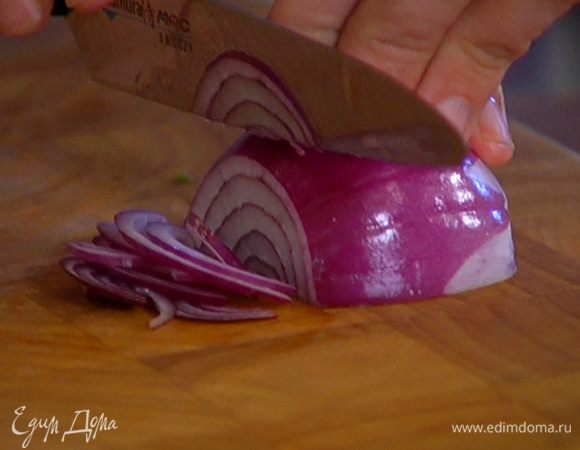 Лук почистить и нарезать тонкими полукольцами.