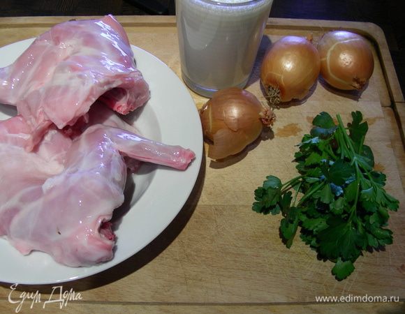 Наши продукты:
