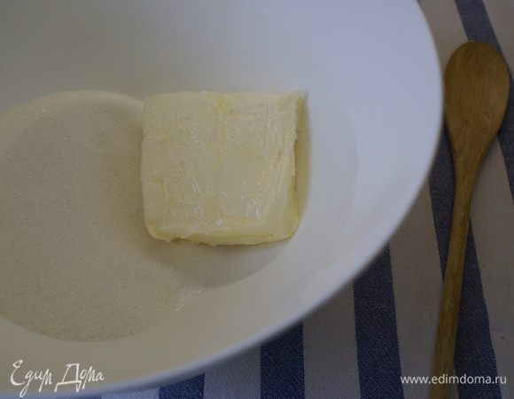 Миксером взбить масло с сахаром. 
