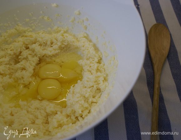 Добавить яйца , взбить.