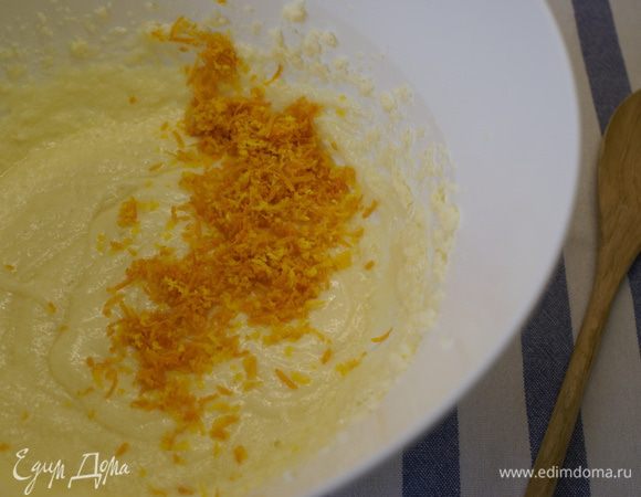 Добавить апельсинную цедру.