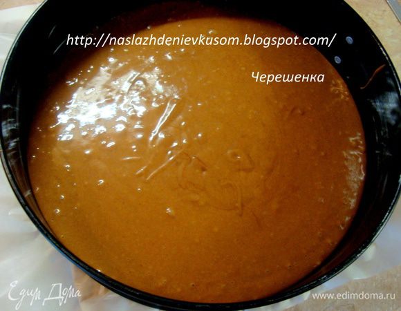 Выпекать бисквит в заранее разогретой до 180 градусов духовке около 25 минут… Как всегда готовность бисквита проверяем деревянной шпажкой или зубочисткой. Если она сухая, то бисквит готов…