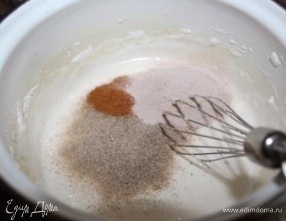 Добавить ванильный сахар, корицу, капучино...