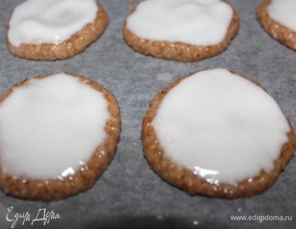 Каждое печенье помазать оставленной белковой смесью. 