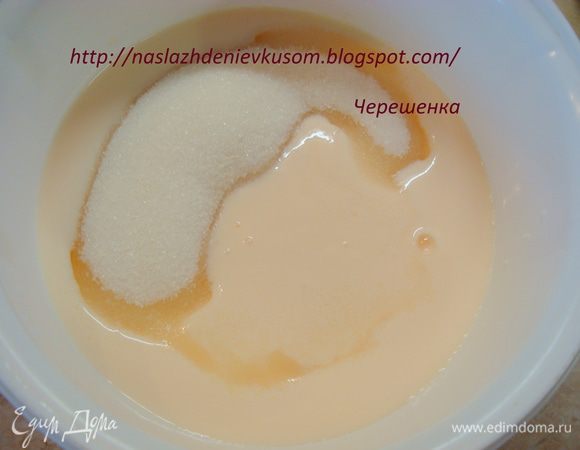 Крем… Взбить йогурт с сахаром, добавить творог и все еще раз взбить в блендере. Желатин залить 3 ст.ложками холодной воды и дать набухнуть. После этого поставить мисочку с желатином в более глубокую миску с горячей водой и дать желатину полностью раствориться… Затем можете продолжать взбивать в блендере, но я рекомендую перелить крем в миску и постепенно вливая в него чуть остывший желатин продолжать взбивать уже миксером, так крем получается намного пышнее… Когда торт в дальнейшем пропитается и охладится, крем не будет как суфле, он будет мягким, нежным и пышным…