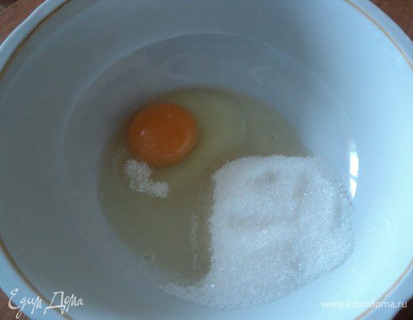 Яйцо взбить с сахаром,                                                                                                             