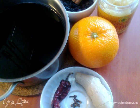 Выливаем вино в кастрюлю с корицей и дольками апельсина с кожурой,кидаем туда гвоздичку,кусочки грецкого ореха и перчик чили(не больше 1кв.см!)