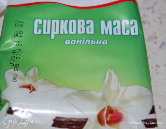 Вторым слоем выложить творожную массу. Поставить в холодильник.