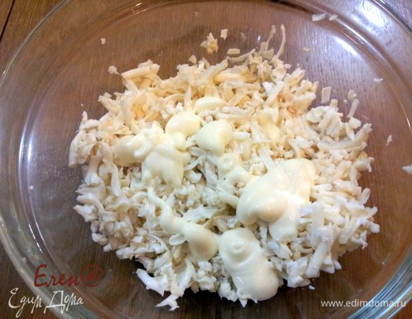 Итак:
Отделить белки от желтков.
Натереть на терке 5 яичных белков, перемешать с майонезом 