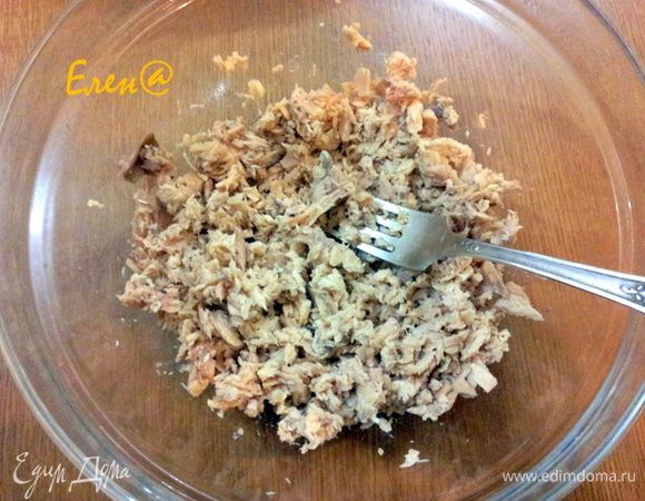 Размять горбушу вилкой 